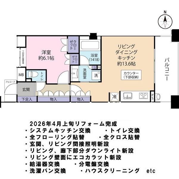 パークホームズ今出川