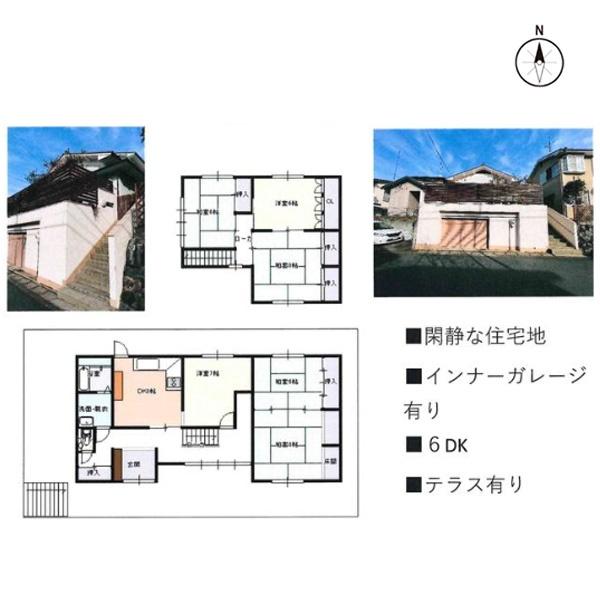 京都市左京区上高野畑町の中古一戸建て