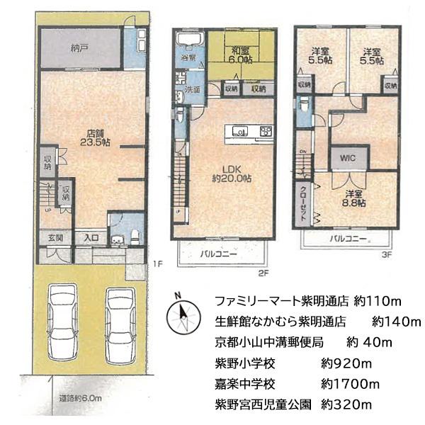京都市北区紫野宮東町の中古一戸建