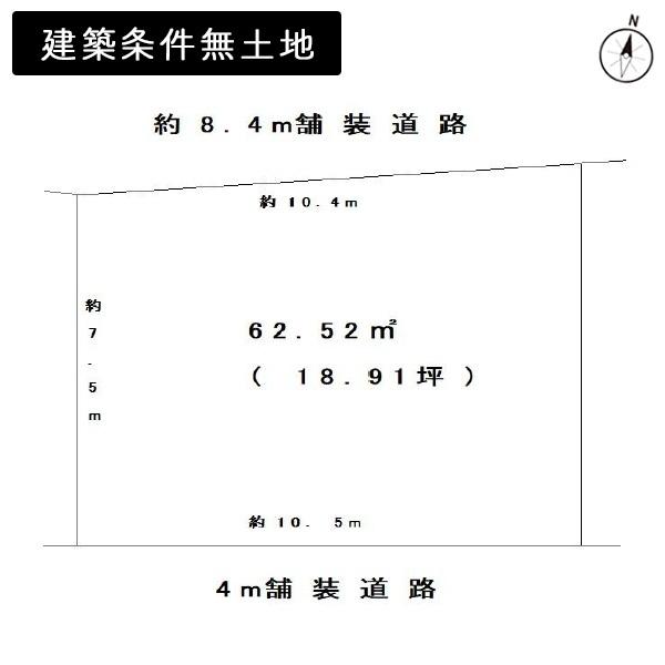 京都市北区衣笠開キ町の売土地