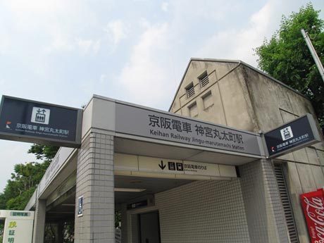 京都市左京区難波町の中古一戸建て(神宮丸太町駅(京阪鴨東線))