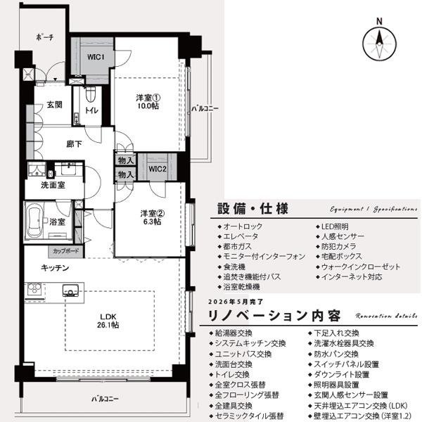 グレーシィ京都東山