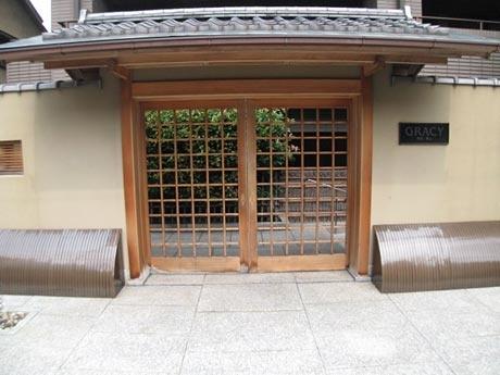 グレーシィ京都東山
