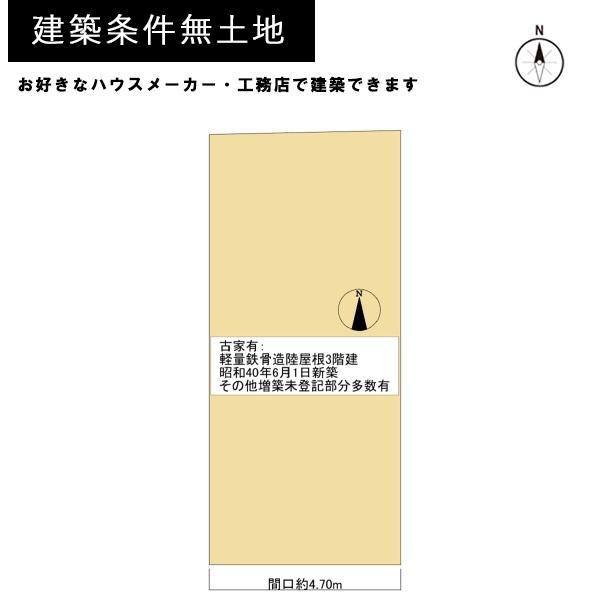 京都市上京区上立売通室町西入上立売町の売土地