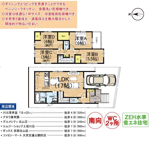 ２期1号地