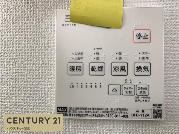 ２期1号地