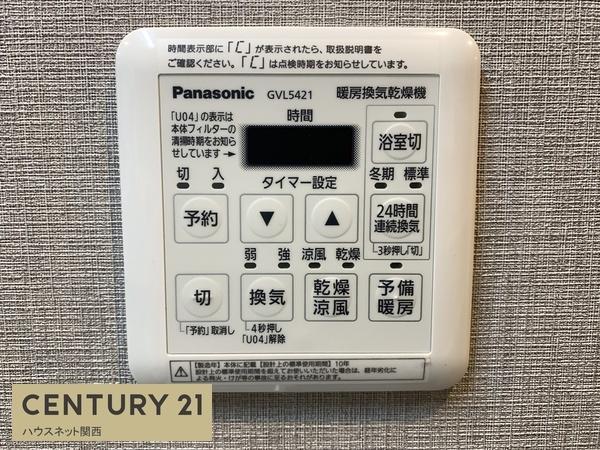 コスモ北野白梅町