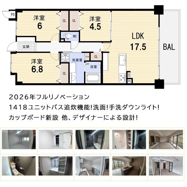 京都北白川アーバンコンフォート