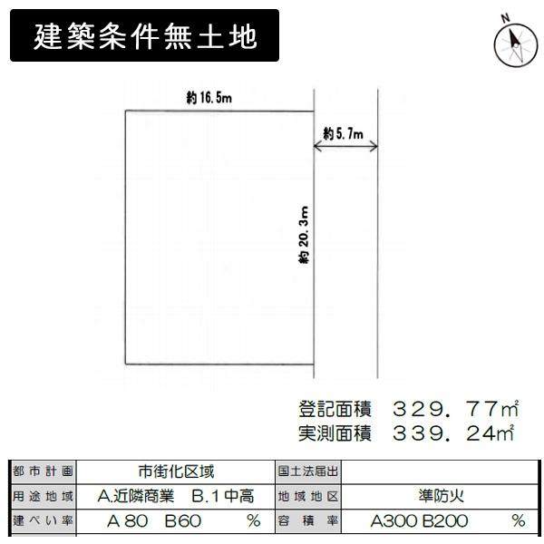 京都市左京区鹿ケ谷西寺ノ前町の売土地