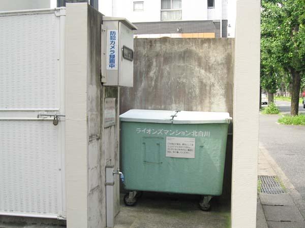 ライオンズマンション北白川