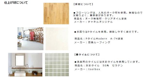 京都市左京区静市市原町の中古一戸建て