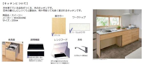 京都市左京区静市市原町の中古一戸建て