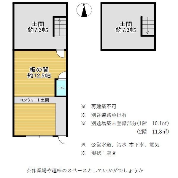 京都市東山区泉涌寺東林町の中古テラスハウス