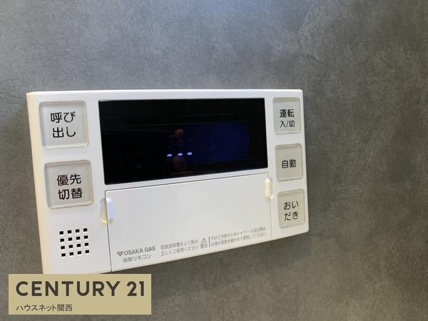 京都市左京区岩倉花園町の中古一戸建て
