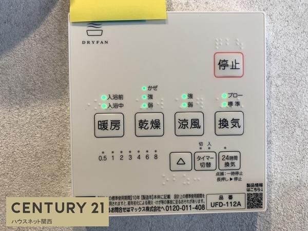 京都市左京区岩倉花園町の中古一戸建て