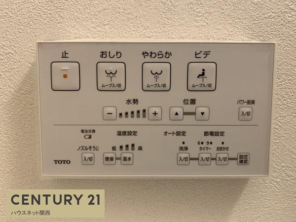 A号地