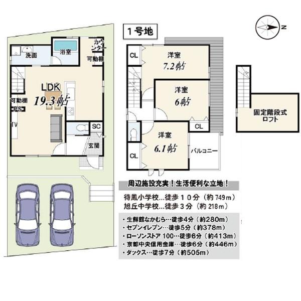 １号地
