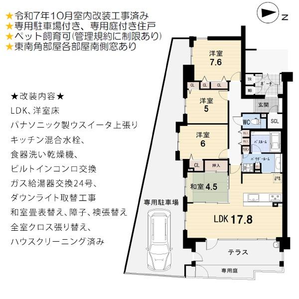 プレサンス京都一乗寺