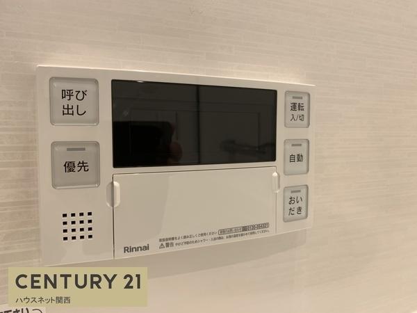C号地