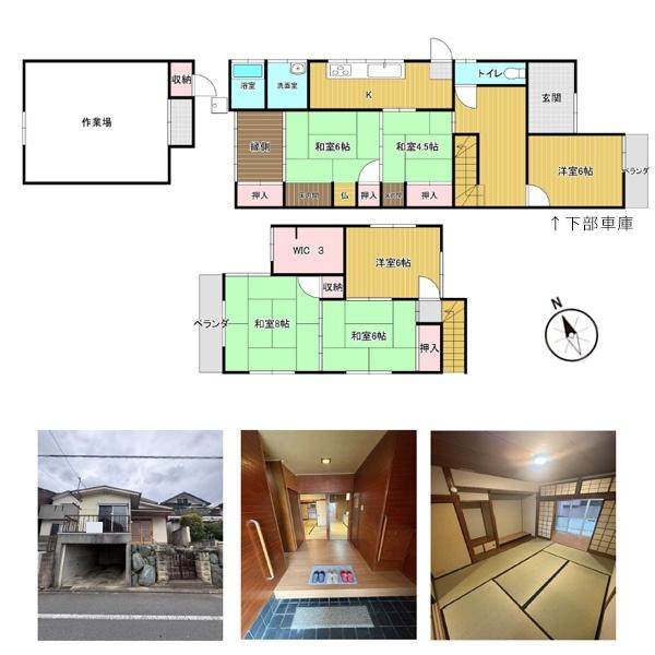 京都市北区紫野西泉堂町の中古一戸建て