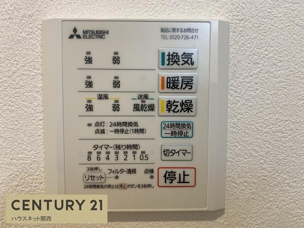 D号地