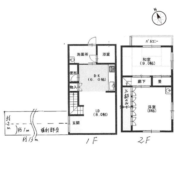 京都市左京区田中大堰町の中古テラスハウス