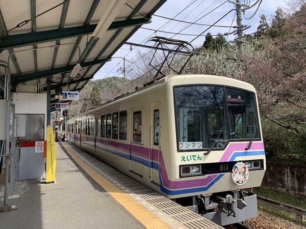 京都市左京区静市市原町の土地(市原駅(叡山電鉄鞍馬線))
