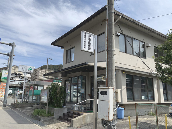 京都市左京区静市市原町の土地(左京区役所静市出張所)