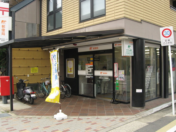 コスモ吉田近衛通(京都吉田牛ノ宮郵便局)