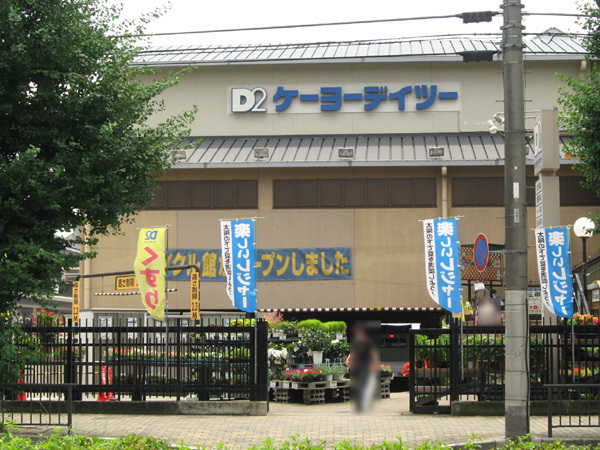 コスモ吉田近衛通(ケーヨーデイツー川端店)