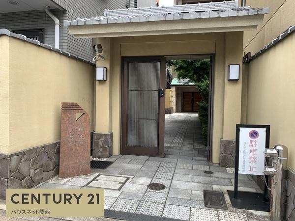 コスモ吉田近衛通