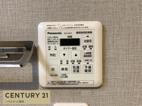 コスモ吉田近衛通