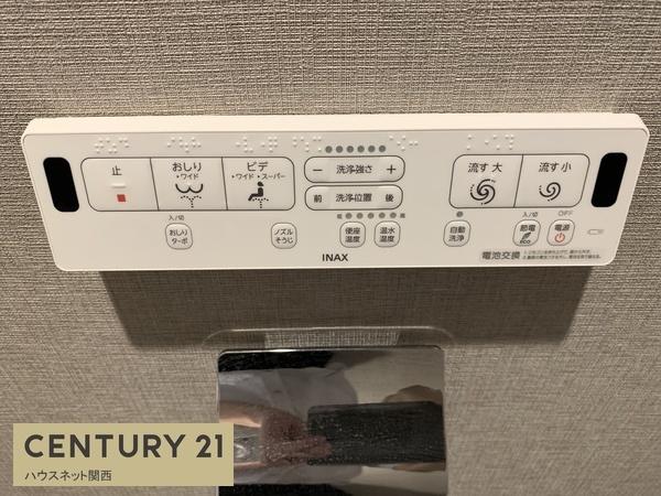 コスモ吉田近衛通