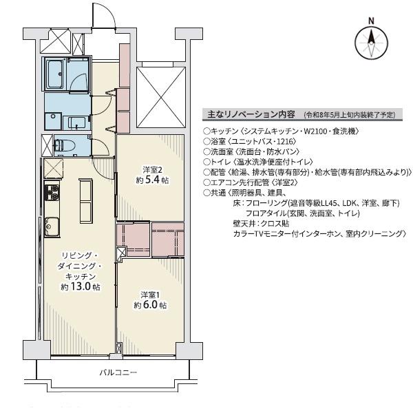 京都上京ハウス４号棟