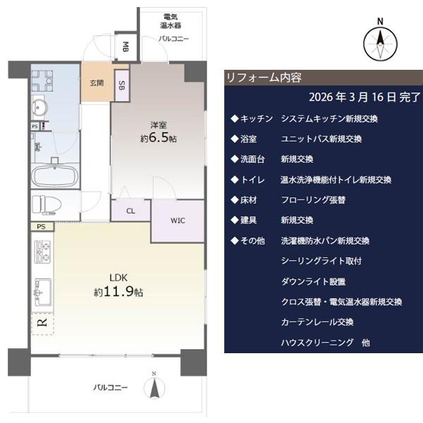 インベスト京都白川