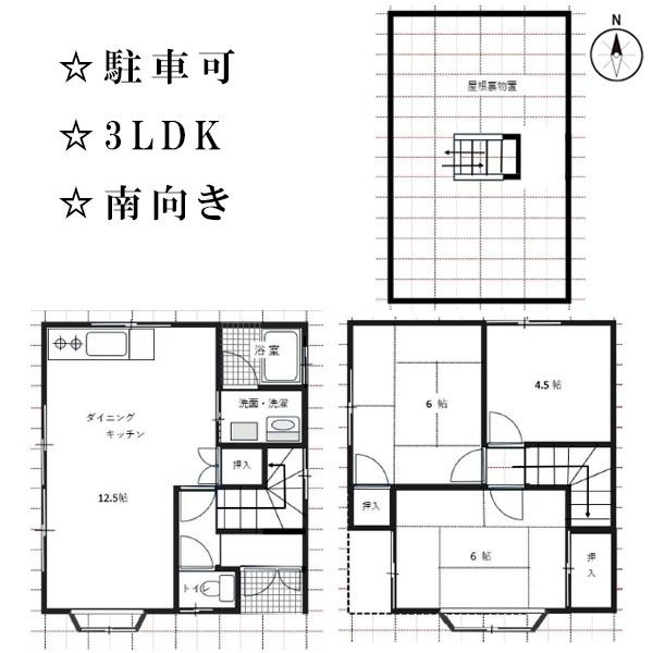 京都市東山区今熊野南日吉町の中古一戸建