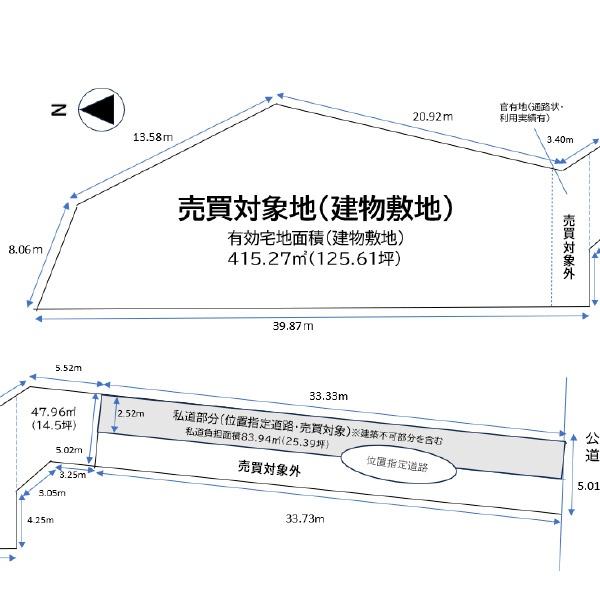 京都市左京区山端大君町の売土地