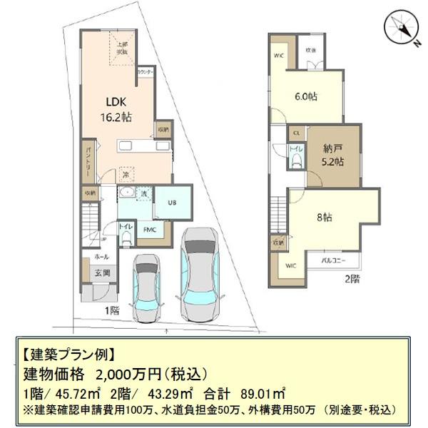 京都市左京区田中里ノ内町の土地