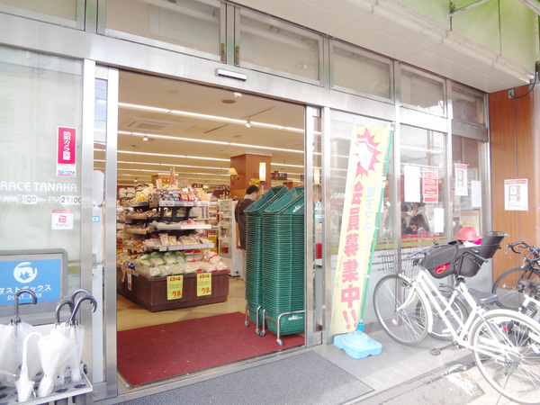 京都市左京区田中里ノ内町の土地(グレースたなか)