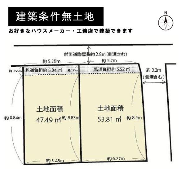 京都市北区紫野中柏野町の土地