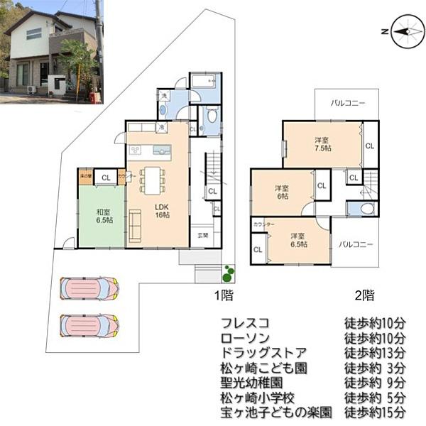 京都市左京区松ケ崎御所ノ内町の中古一戸建て