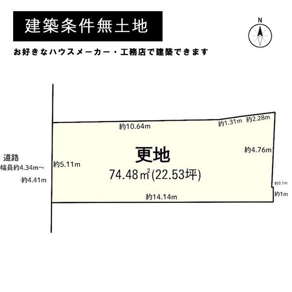 京都市北区紫野下築山町の売土地
