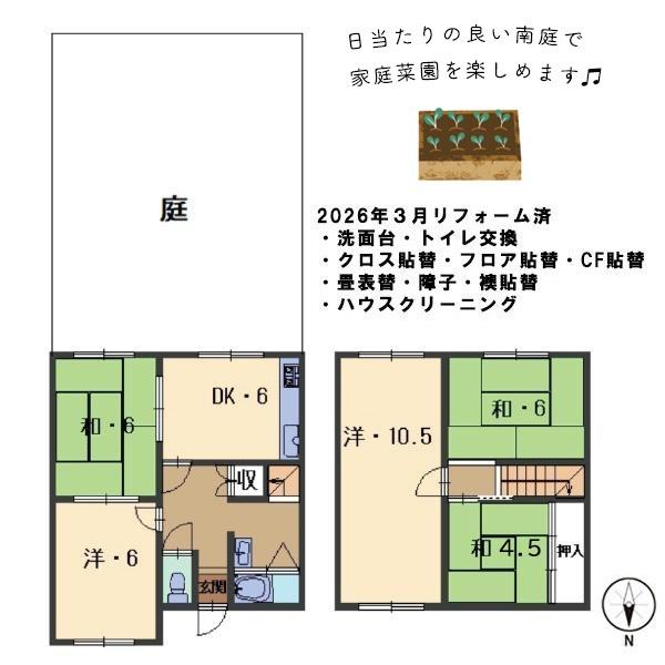 京都市左京区岩倉中在地町の中古一戸建て