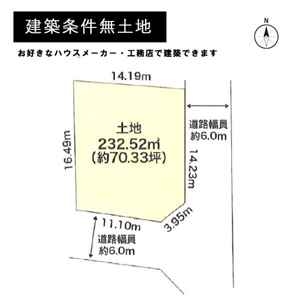 京都市左京区岩倉西宮田町の売土地