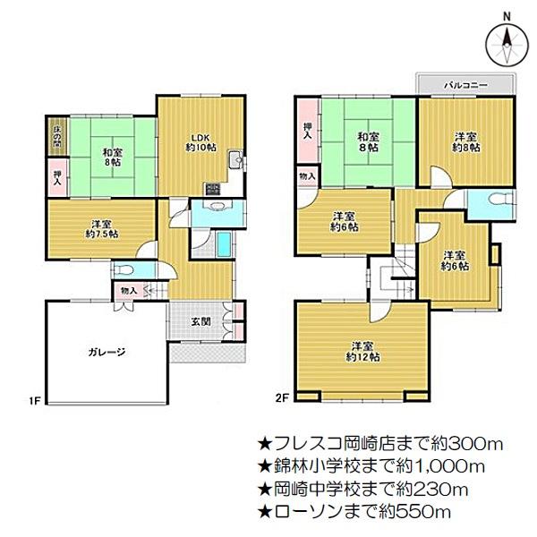 京都市左京区岡崎東天王町の中古一戸建て