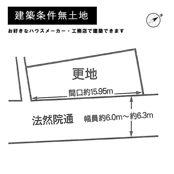 京都市左京区鹿ケ谷法然院町の売土地