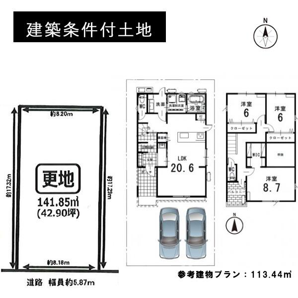 京都市北区平野上柳町の土地