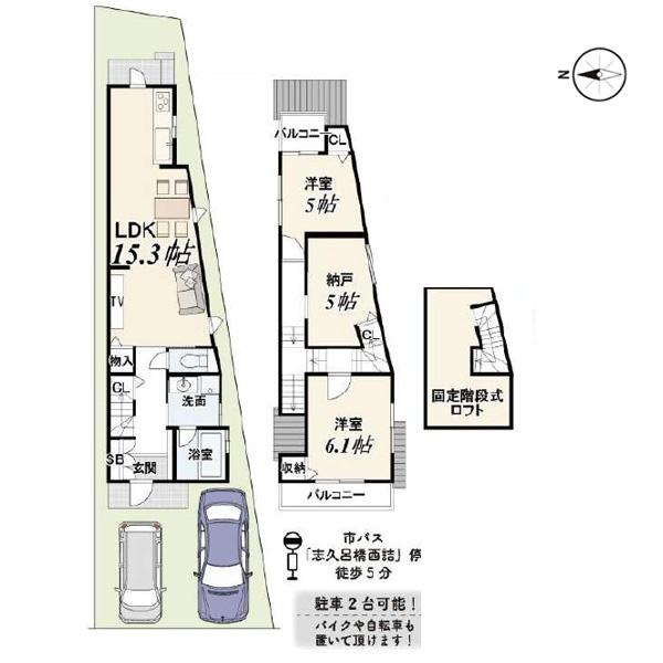 京都市北区西賀茂蟹ケ坂町の新築一戸建