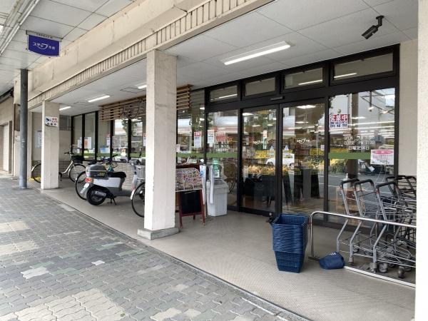 京都市東山区福稲柿本町の中古一戸建て(ステップ今熊野)