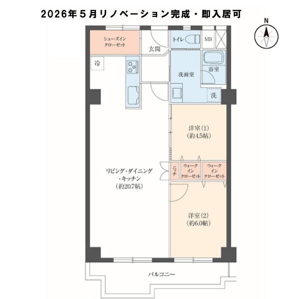 メガロコープ西陣A棟